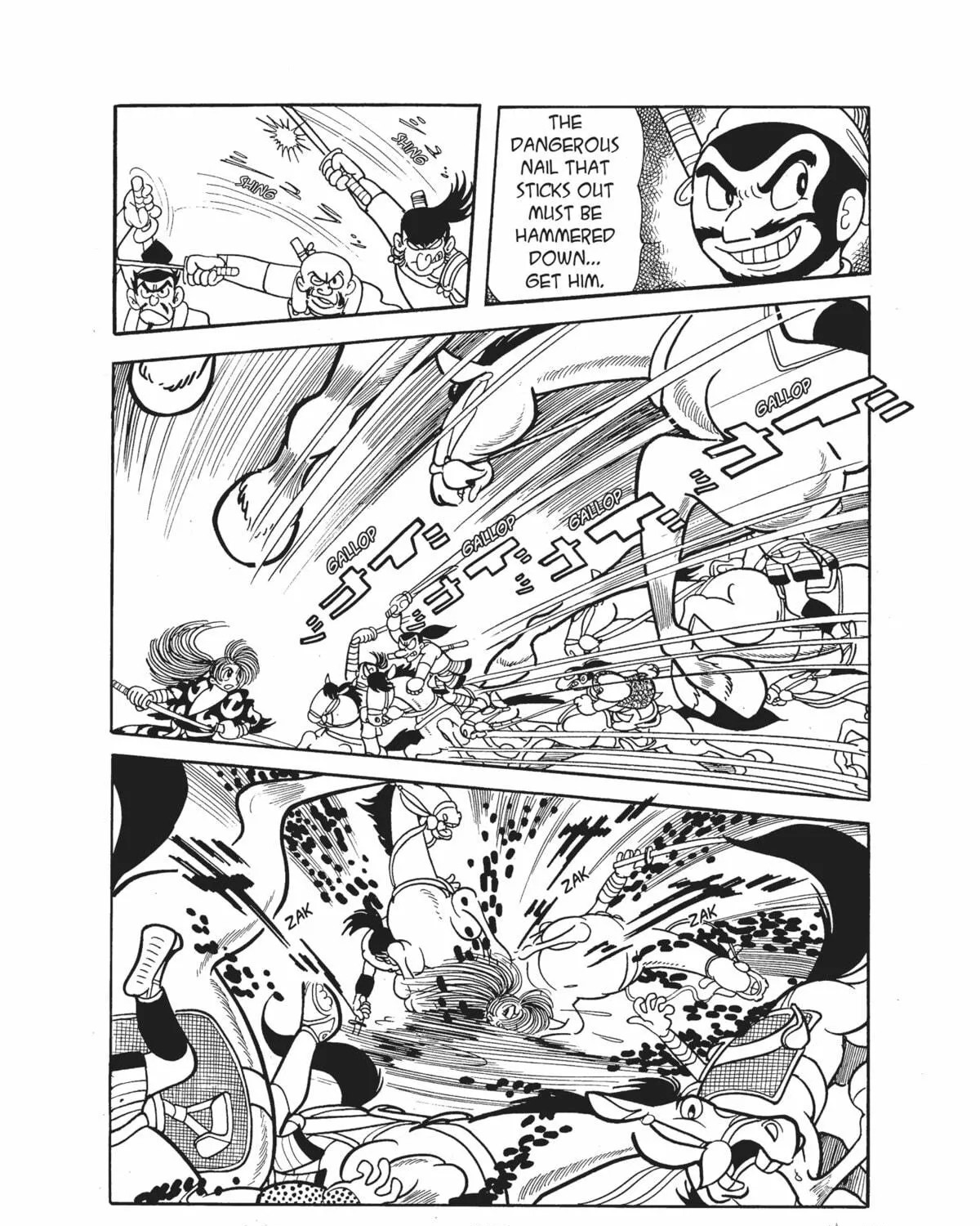 Read Dororo chapter 13 image 4 on Lezhin
