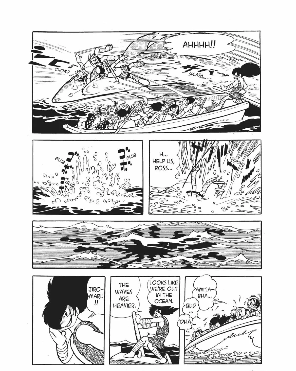 Read Dororo chapter 13 image 46 on Lezhin