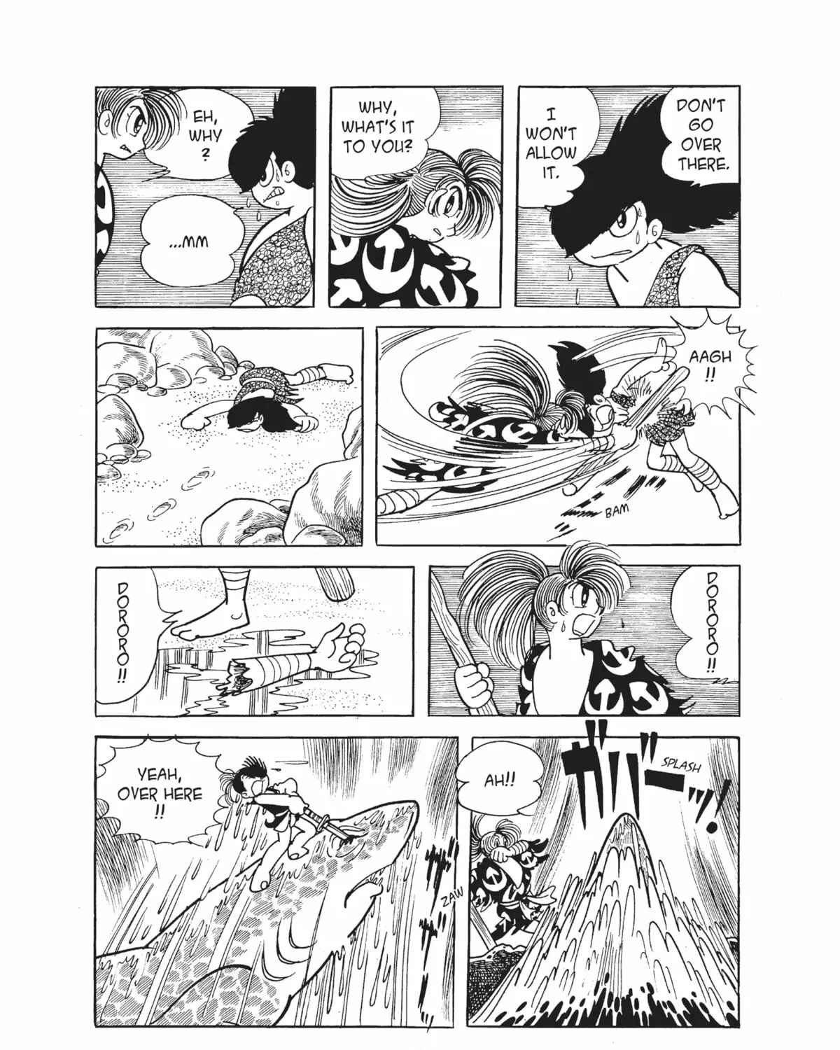 Read Dororo chapter 14 image 54 on Lezhin
