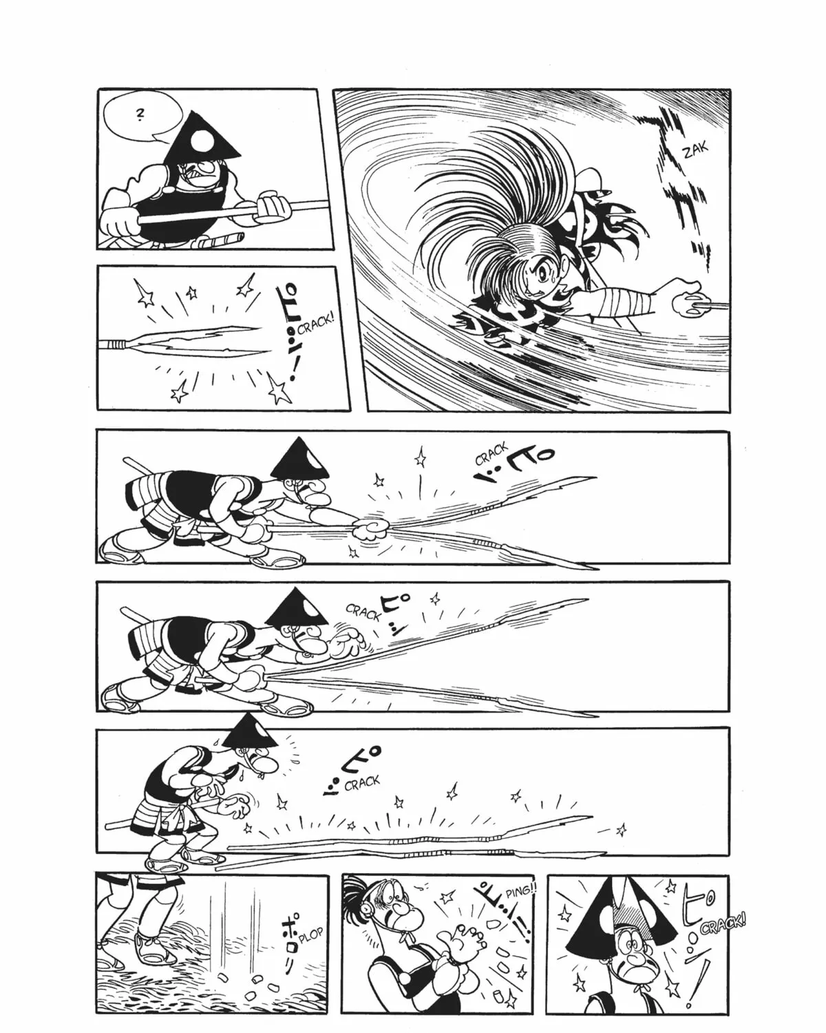 Read Dororo chapter 14 image 6 on Lezhin