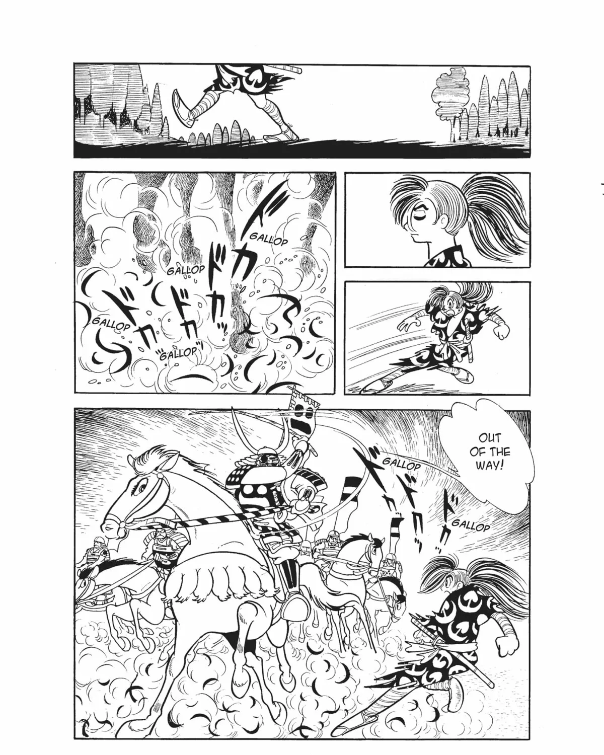 Read Dororo chapter 16 image 12 on Lezhin