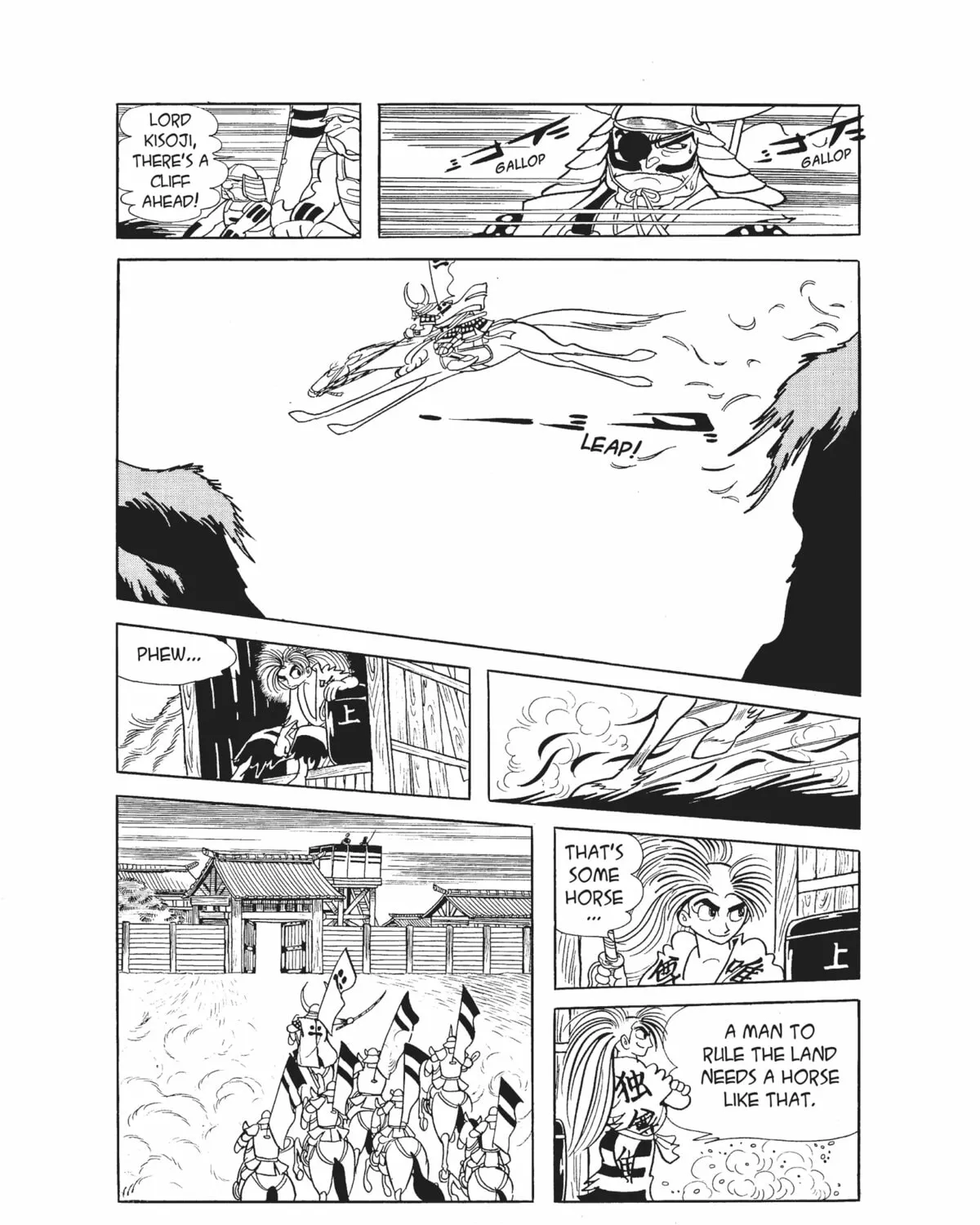 Read Dororo chapter 16 image 14 on Lezhin
