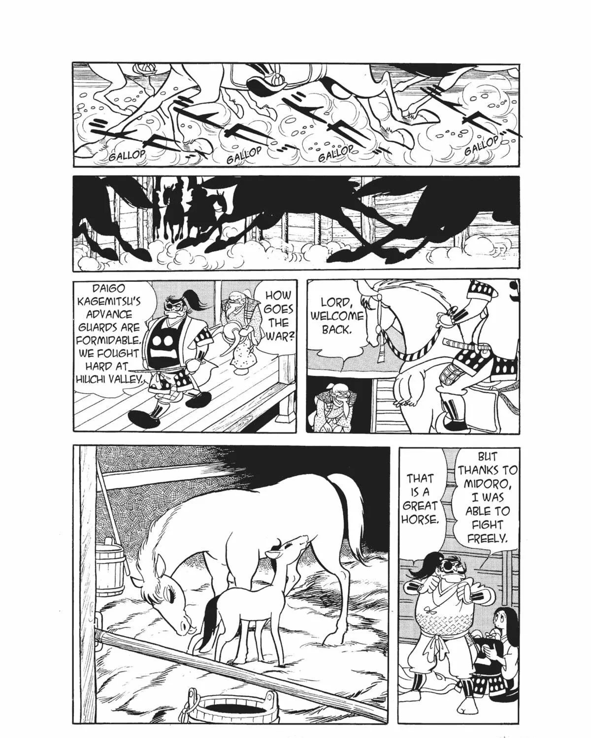 Read Dororo chapter 16 image 16 on Lezhin