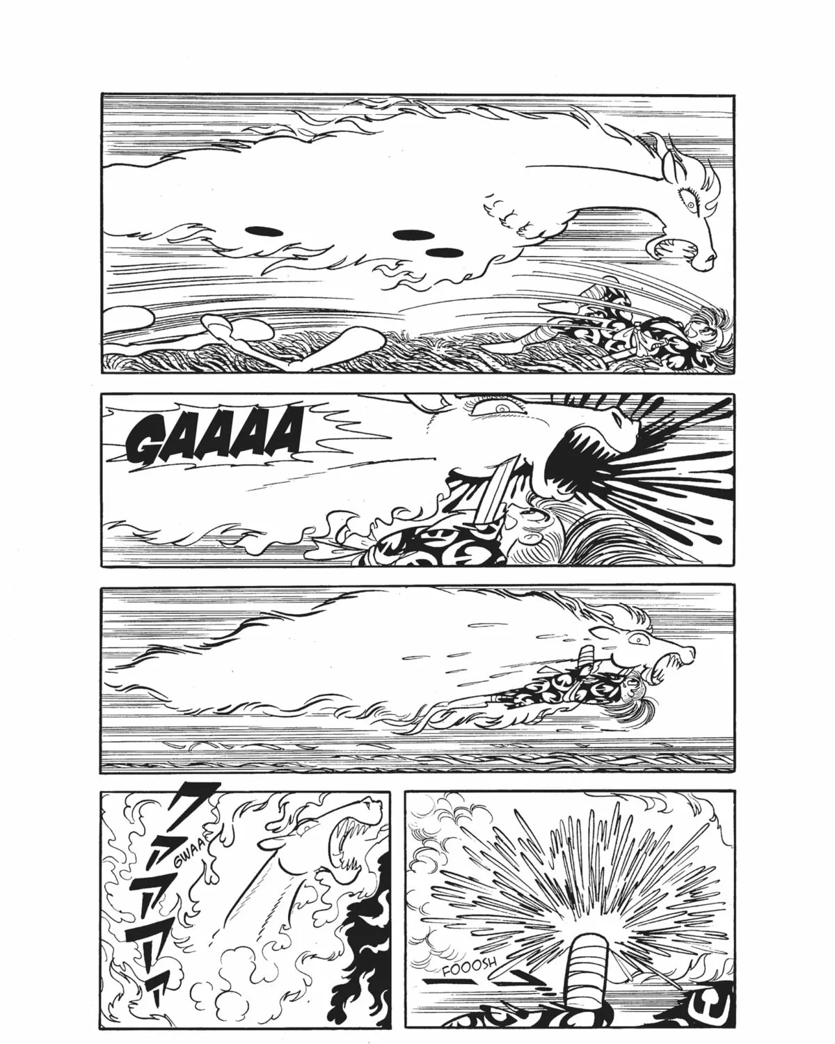 Read Dororo chapter 16 image 90 on Lezhin