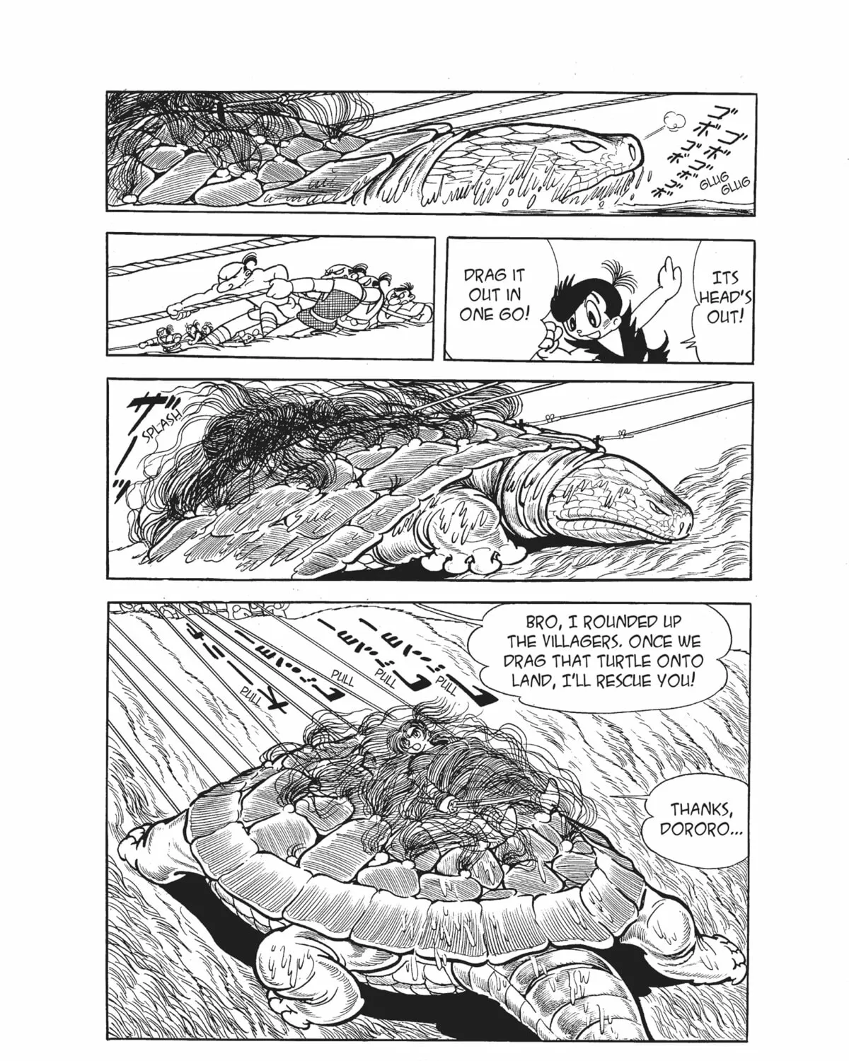Read Dororo chapter 17 image 72 on Lezhin