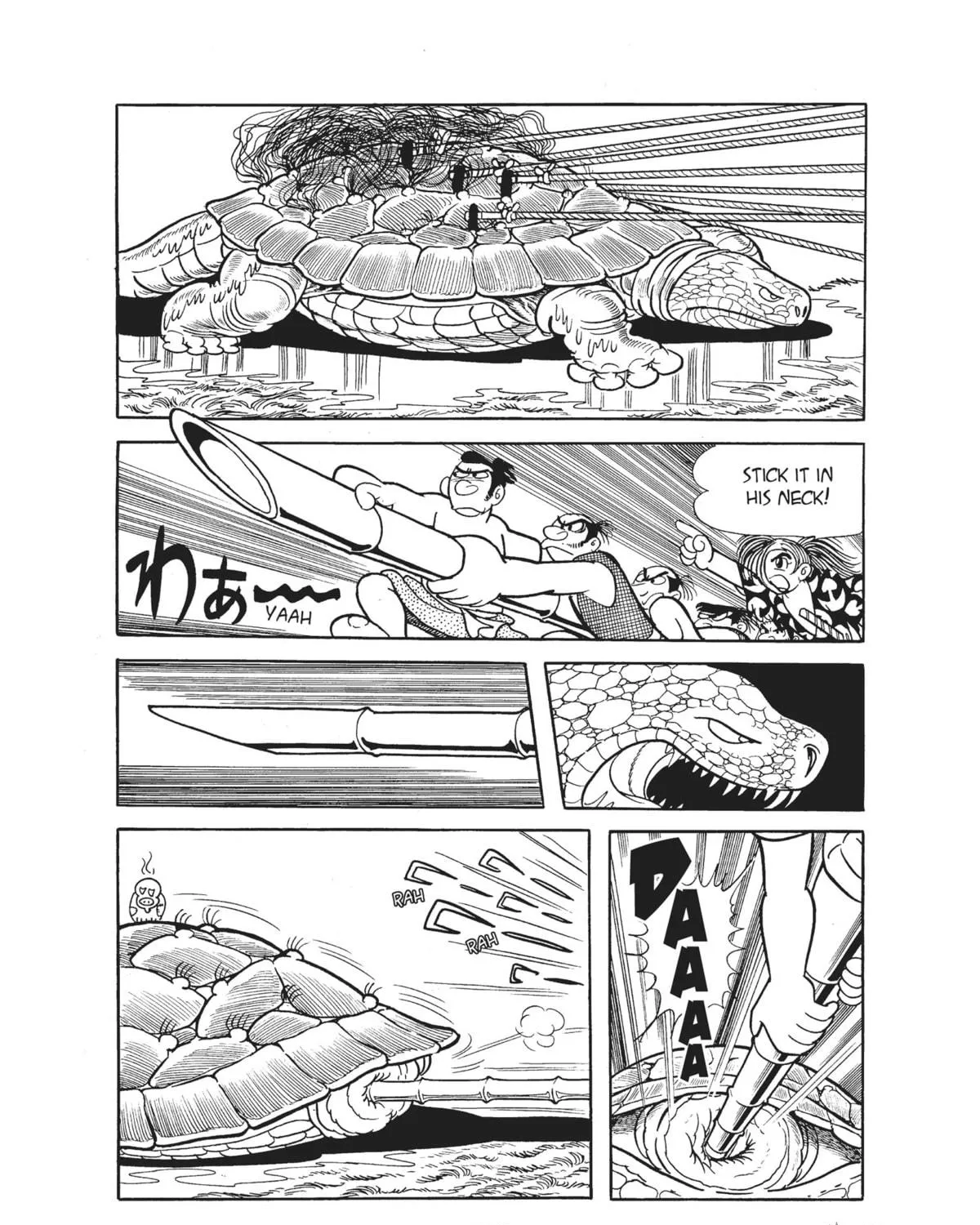 Read Dororo chapter 17 image 76 on Lezhin