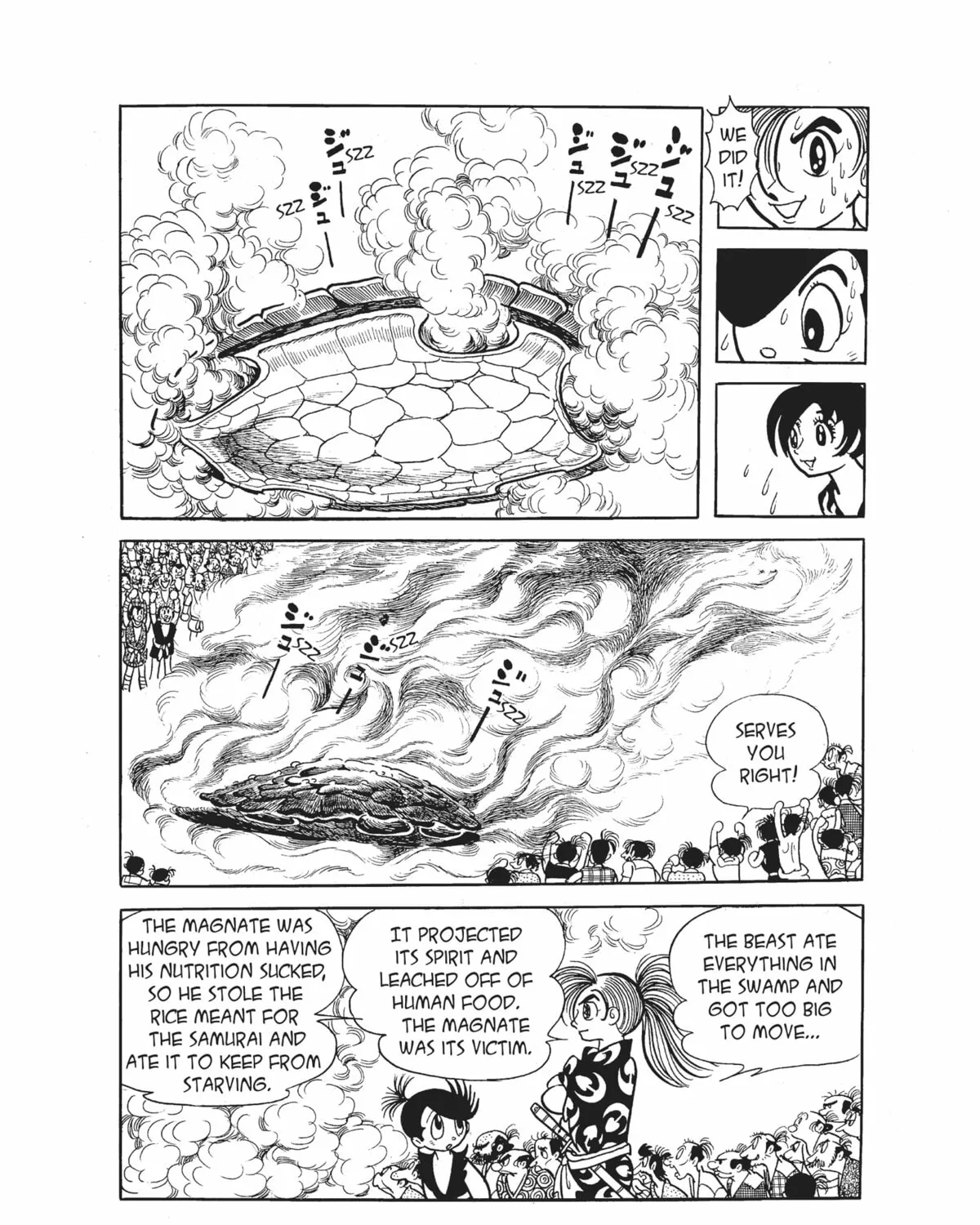 Read Dororo chapter 17 image 80 on Lezhin