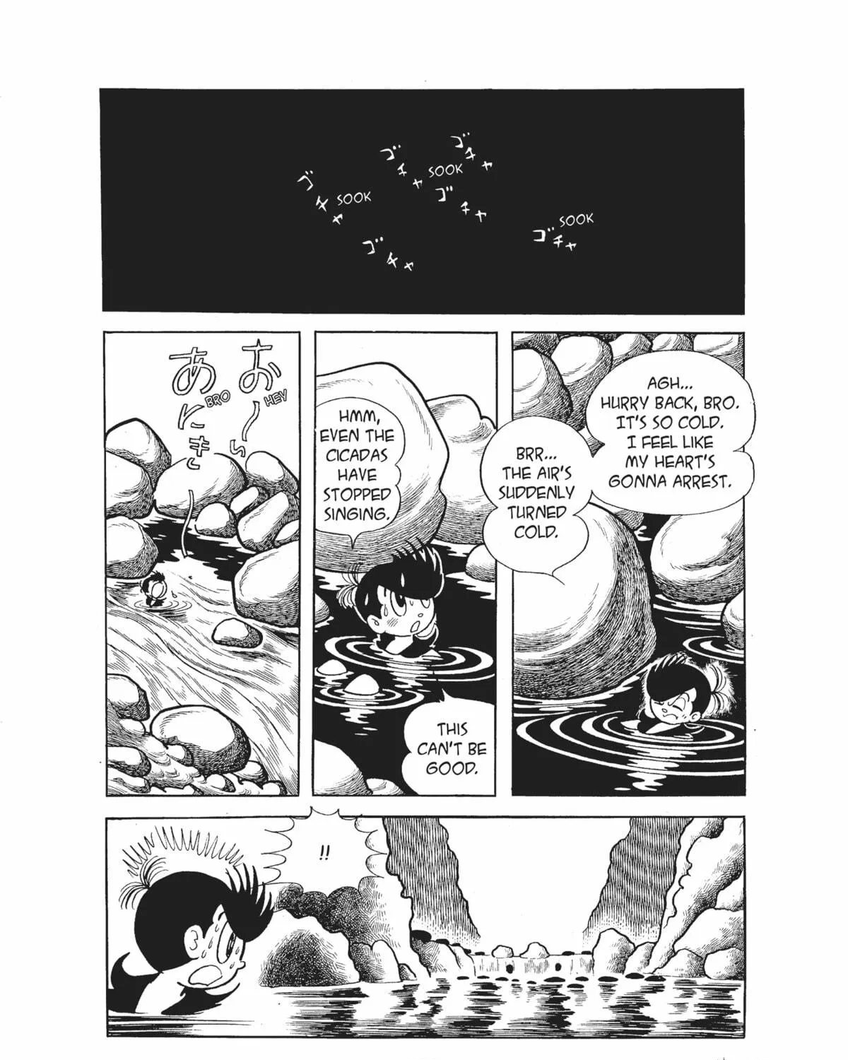 Read Dororo chapter 18 image 18 on Lezhin