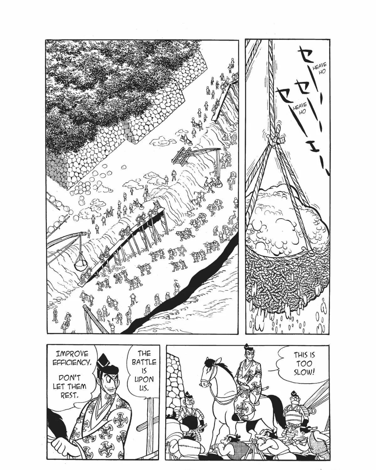Read Dororo chapter 19 image 4 on Lezhin