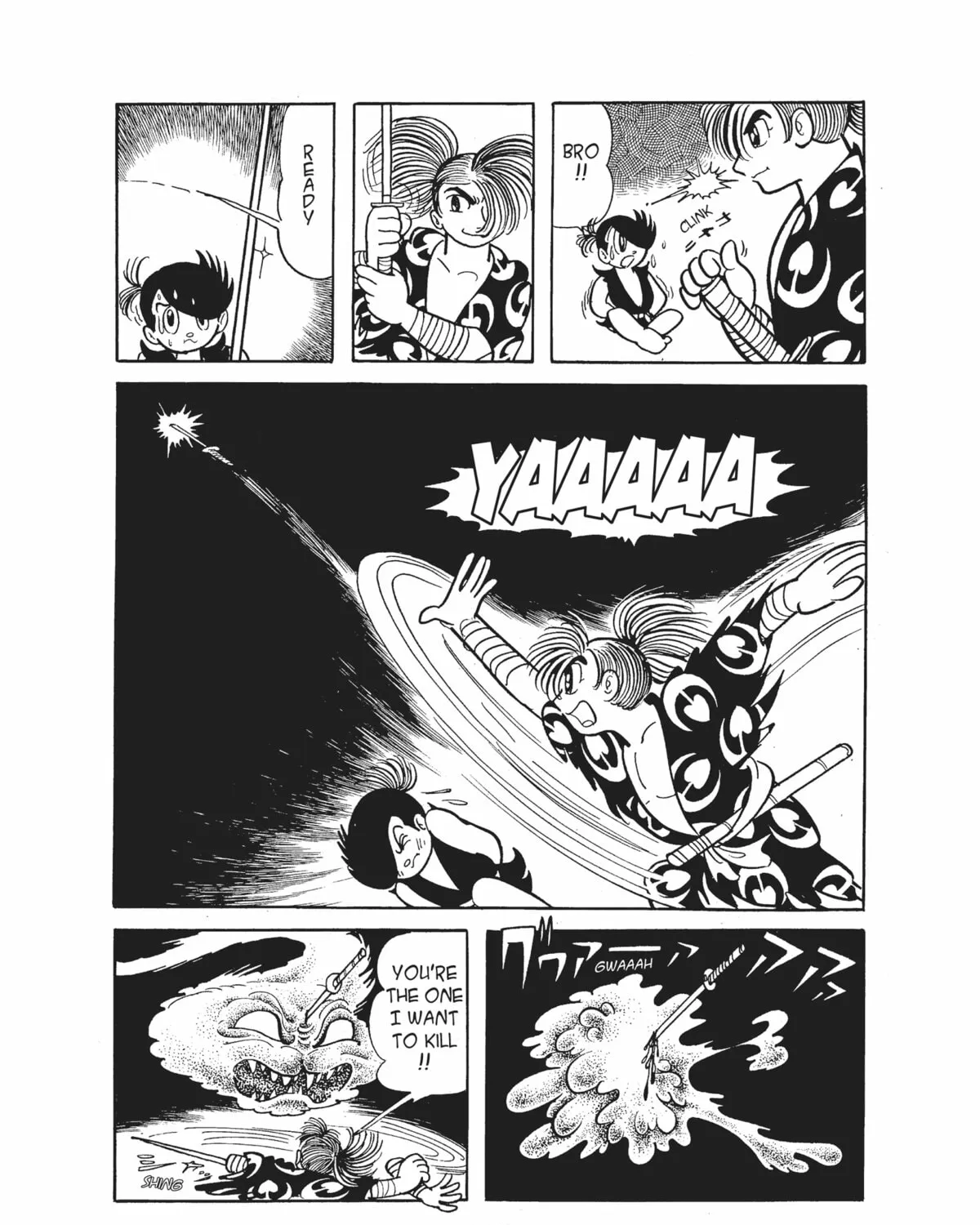 Read Dororo chapter 19 image 50 on Lezhin