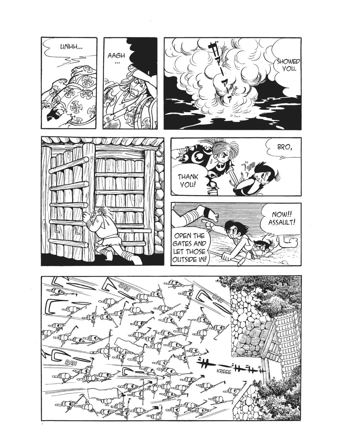 Read Dororo chapter 19 image 60 on Lezhin