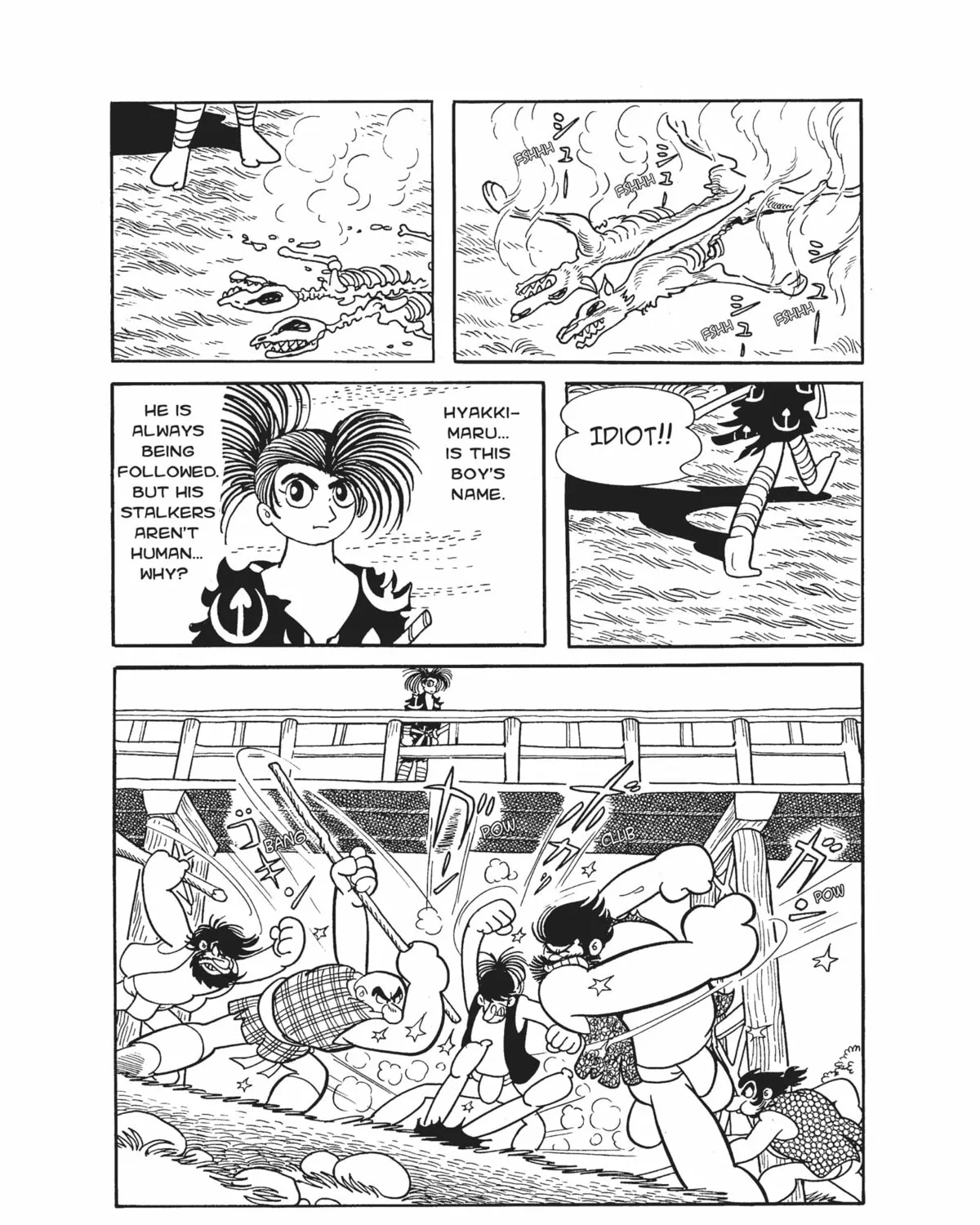 Read Dororo chapter 2 image 26 on Lezhin