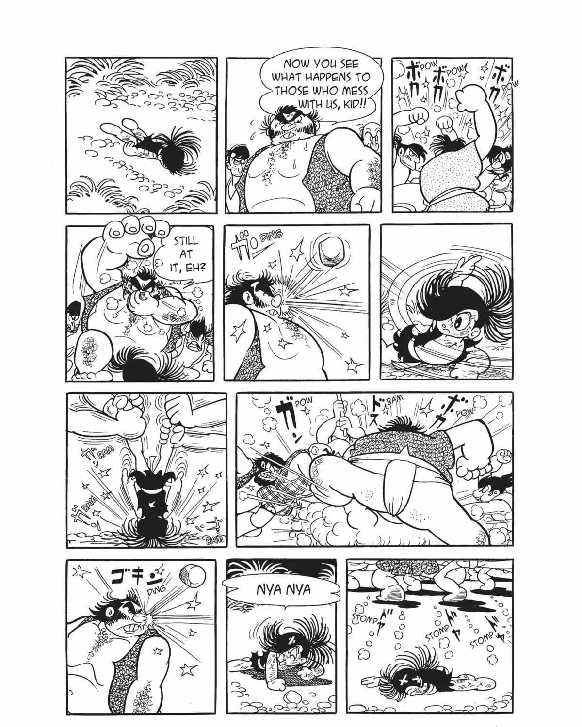 Read Dororo chapter 2 image 28 on Lezhin