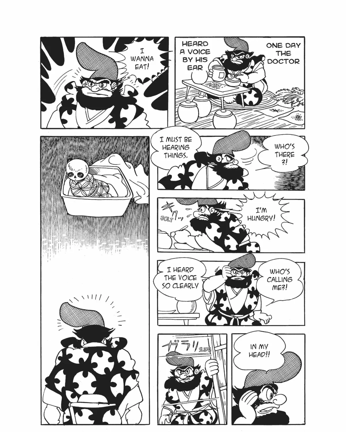 Read Dororo chapter 2 image 80 on Lezhin