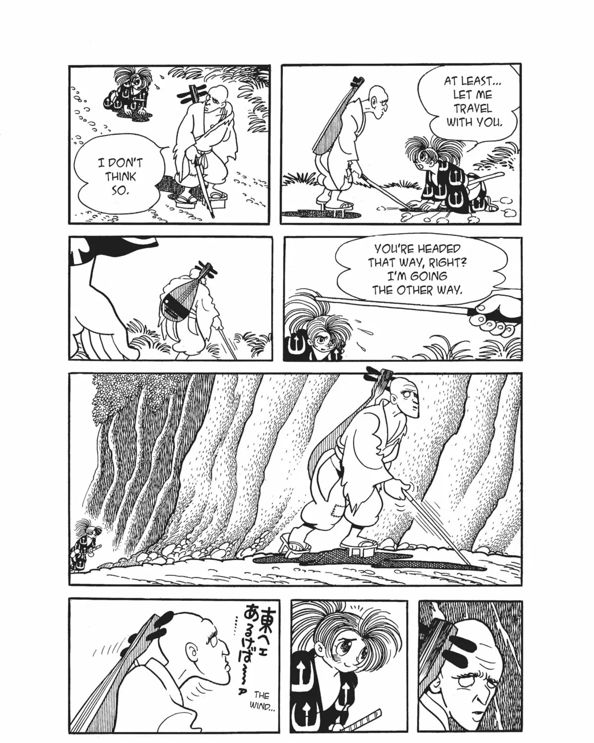 Read Dororo chapter 3 image 14 on Lezhin