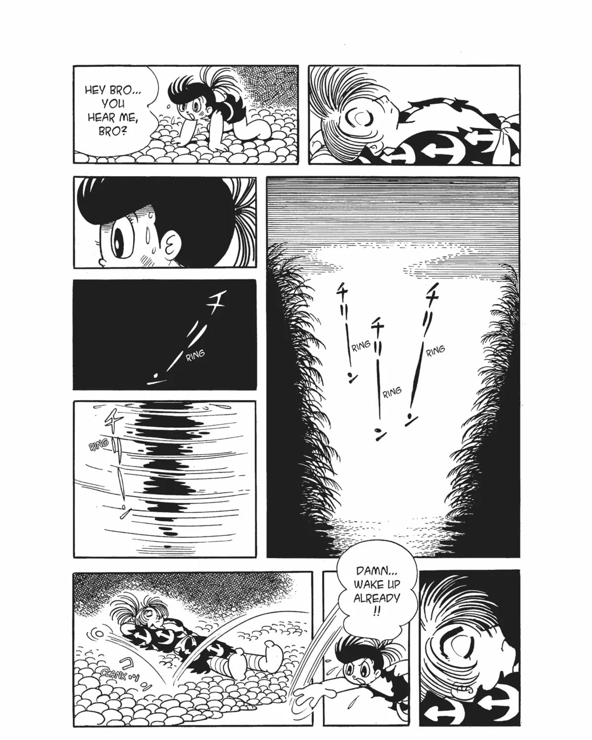 Read Dororo chapter 4 image 12 on Lezhin
