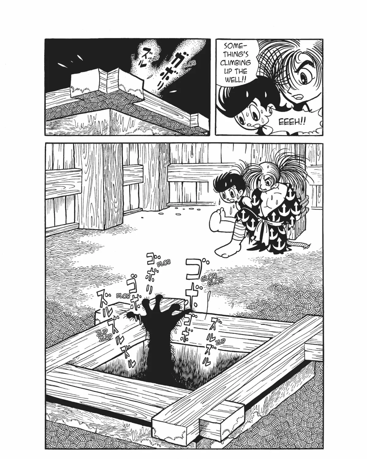 Read Dororo chapter 4 image 26 on Lezhin