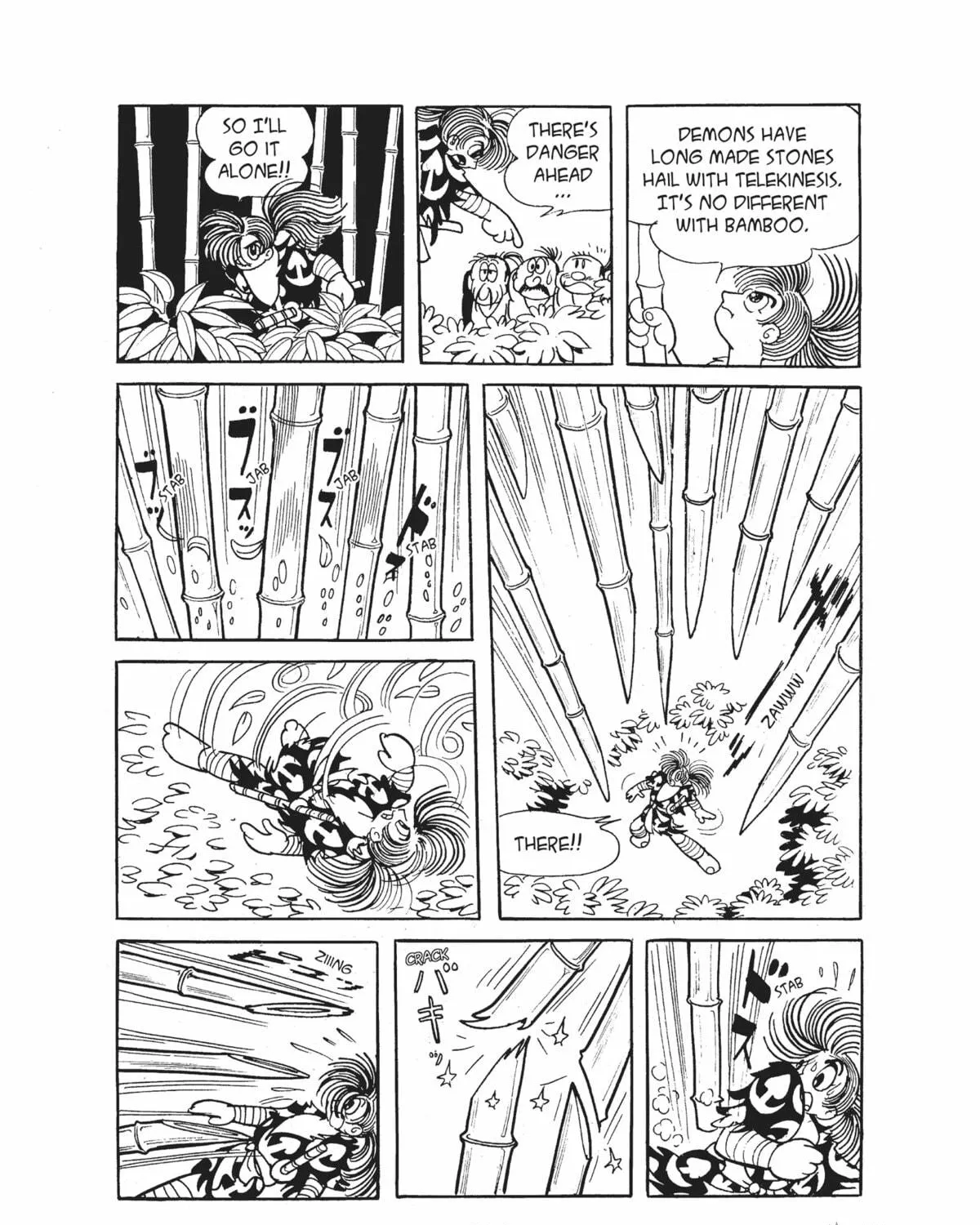 Read Dororo chapter 5 image 38 on Lezhin