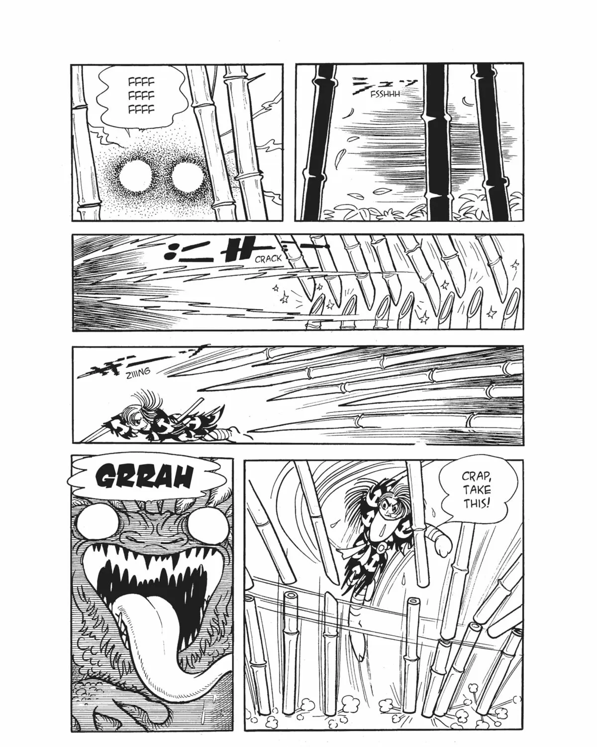 Read Dororo chapter 5 image 42 on Lezhin
