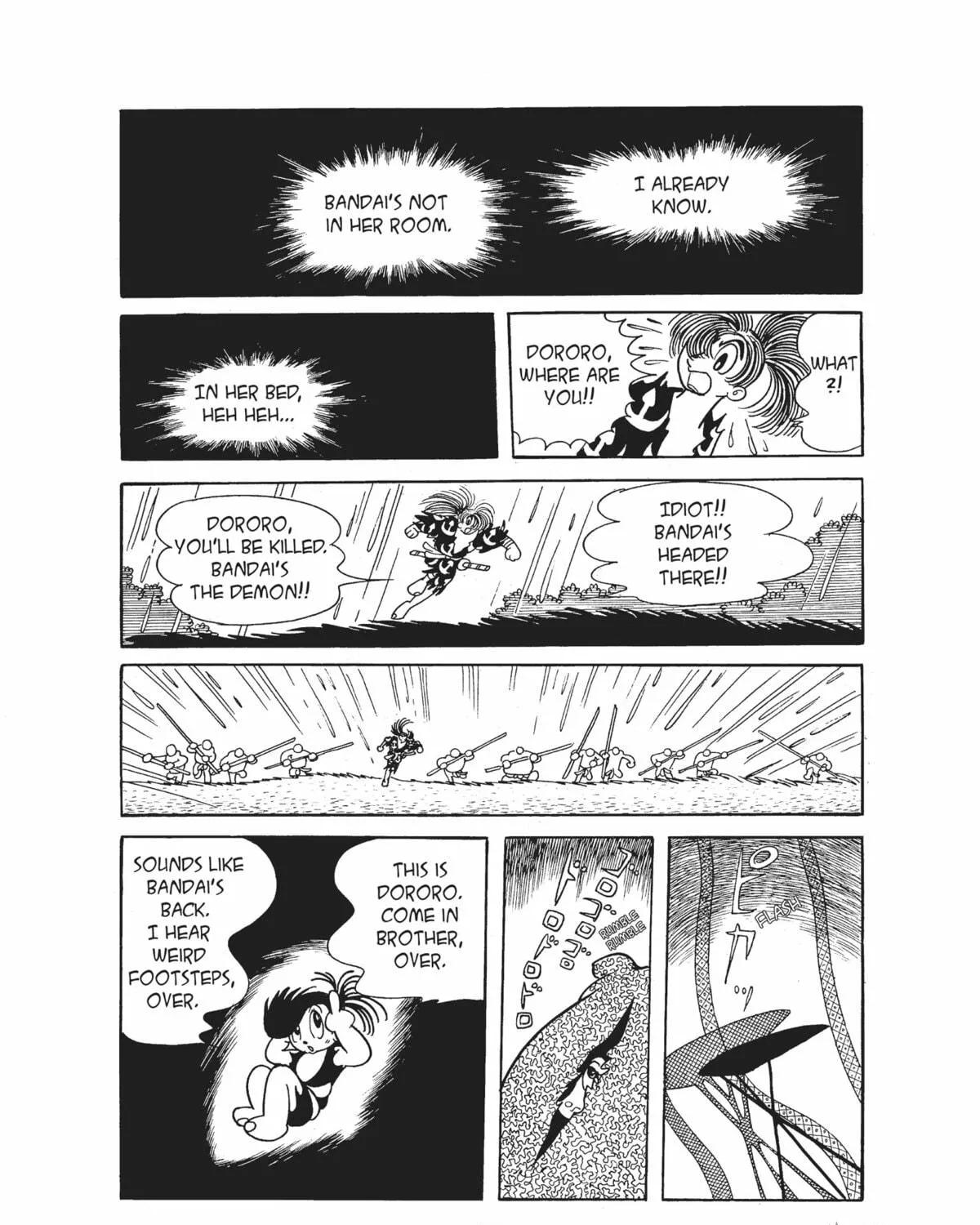 Read Dororo chapter 5 image 58 on Lezhin