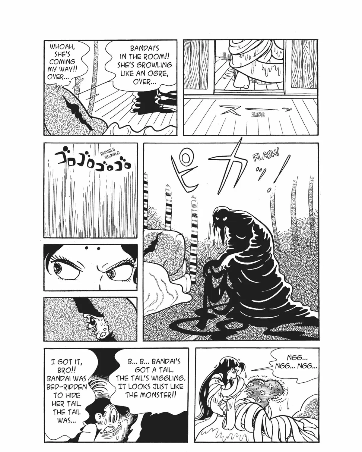 Read Dororo chapter 5 image 60 on Lezhin