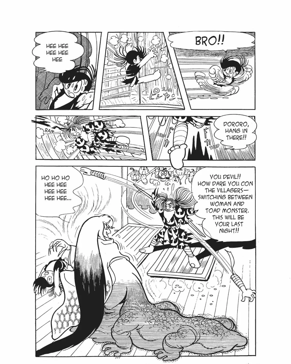 Read Dororo chapter 5 image 64 on Lezhin