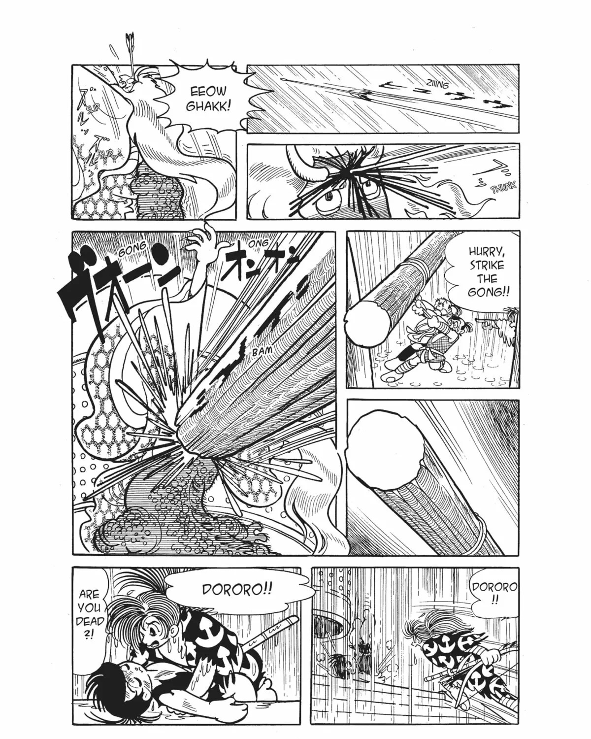 Read Dororo chapter 6 image 6 on Lezhin