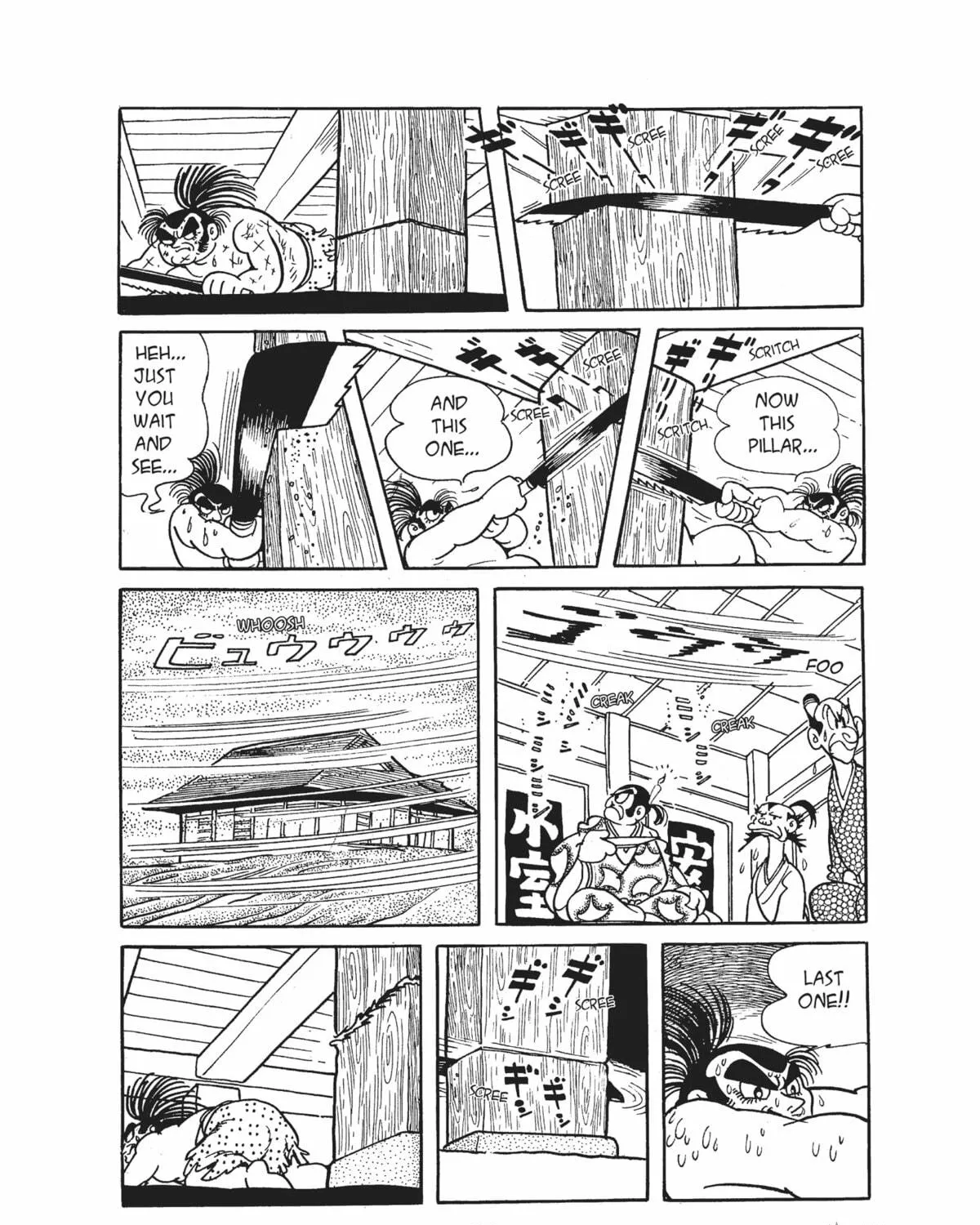 Read Dororo chapter 7 image 38 on Lezhin