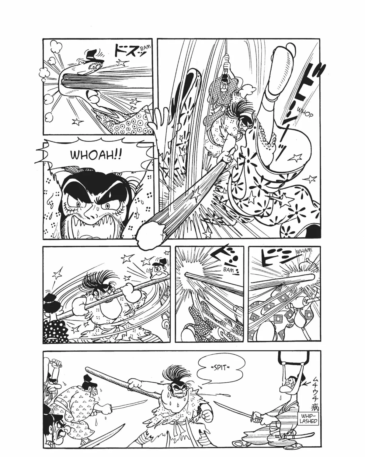 Read Dororo chapter 7 image 80 on Lezhin