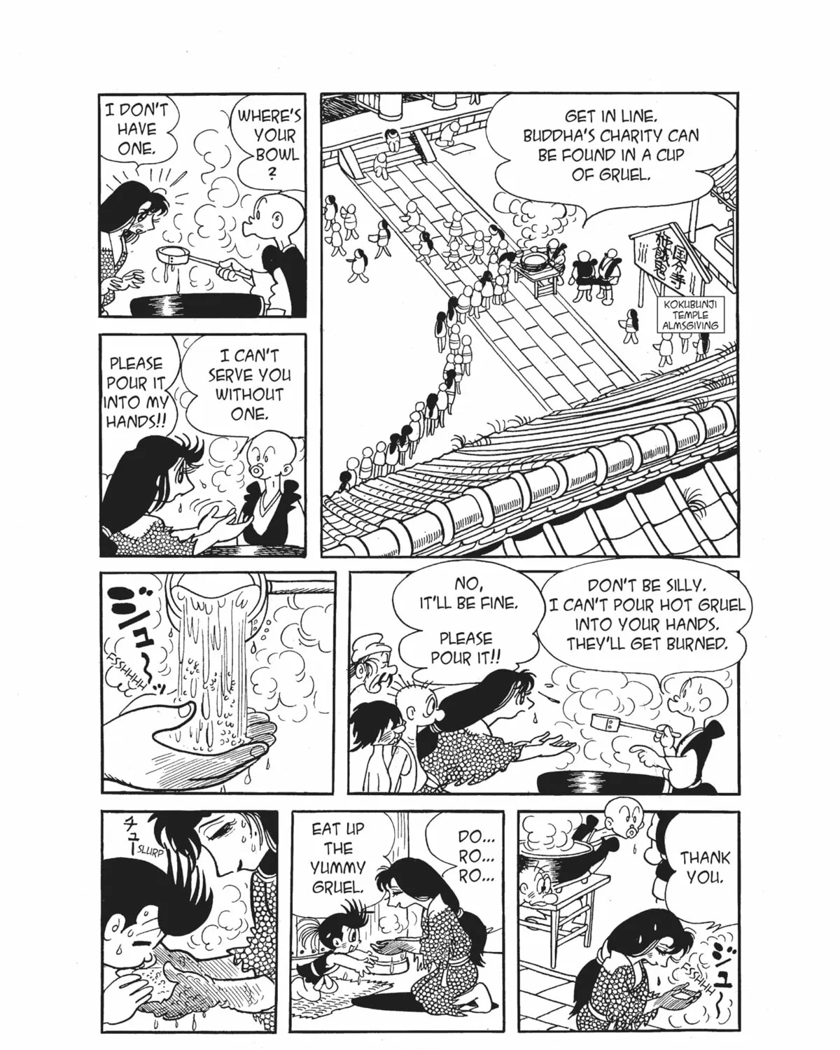 Read Dororo chapter 7 image 86 on Lezhin