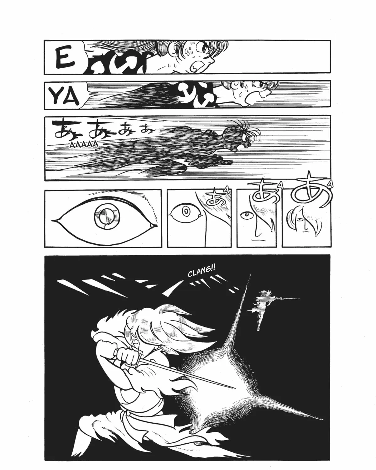 Read Dororo chapter 8 image 12 on Lezhin