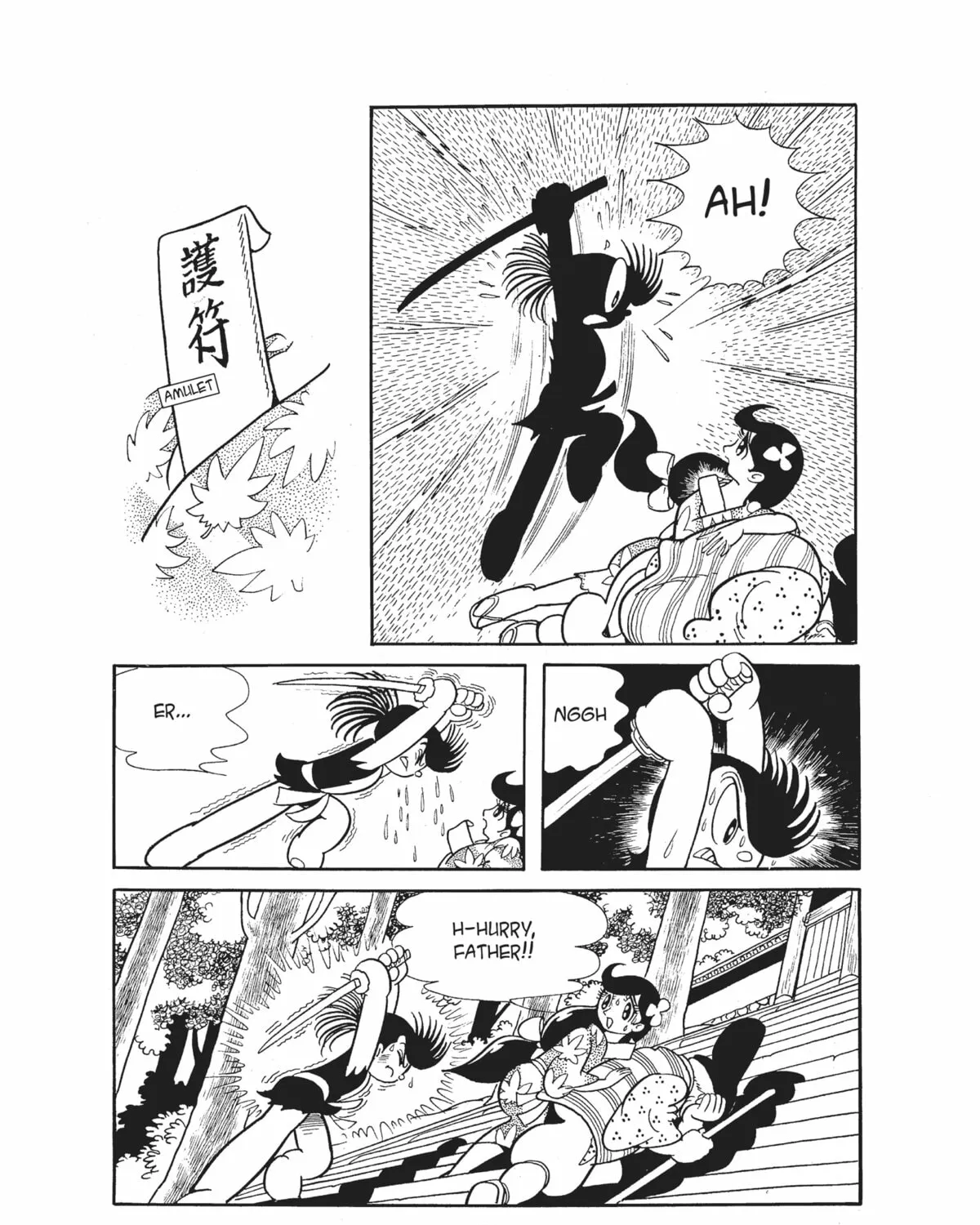 Read Dororo chapter 8 image 36 on Lezhin