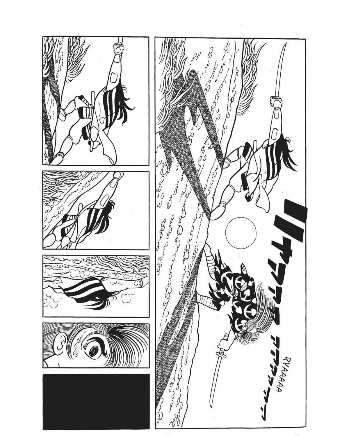Read Dororo chapter 9 image 172 on Lezhin