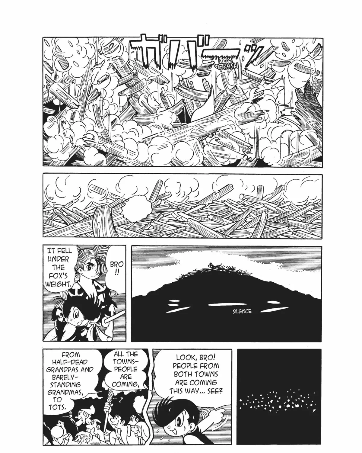 Read Dororo chapter 9 image 194 on Lezhin