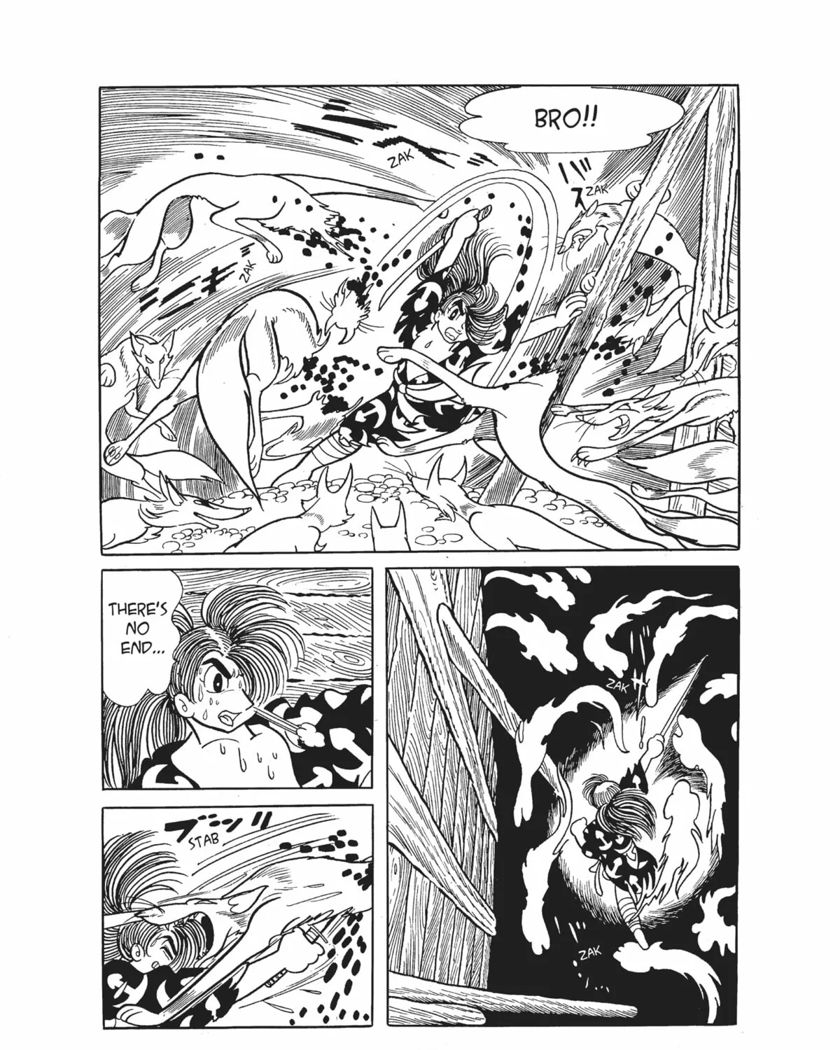 Read Dororo chapter 9 image 24 on Lezhin