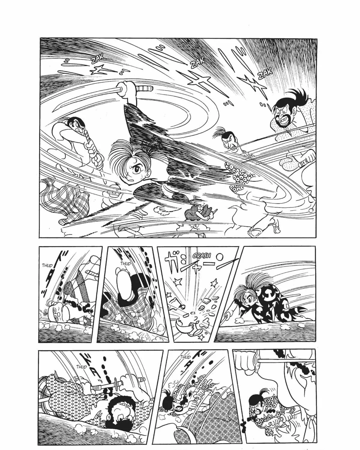 Read Dororo chapter 9 image 68 on Lezhin