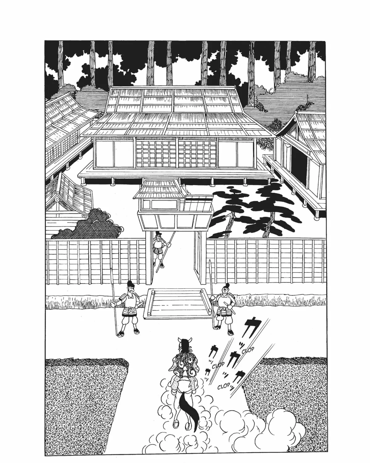 Read Dororo chapter 9 image 74 on Lezhin