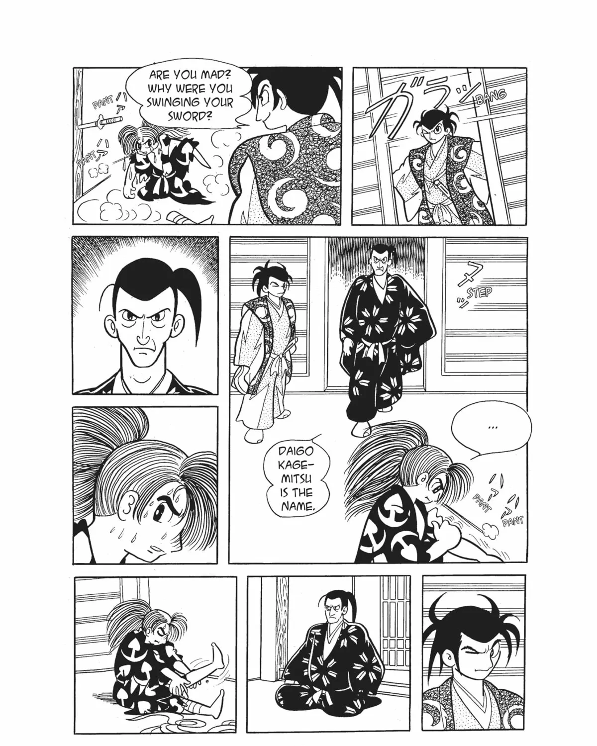 Read Dororo chapter 9 image 90 on Lezhin