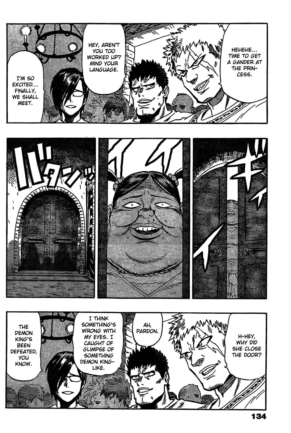 Read Dotou no Yuushatachi chapter 0 image 17 on Lezhin