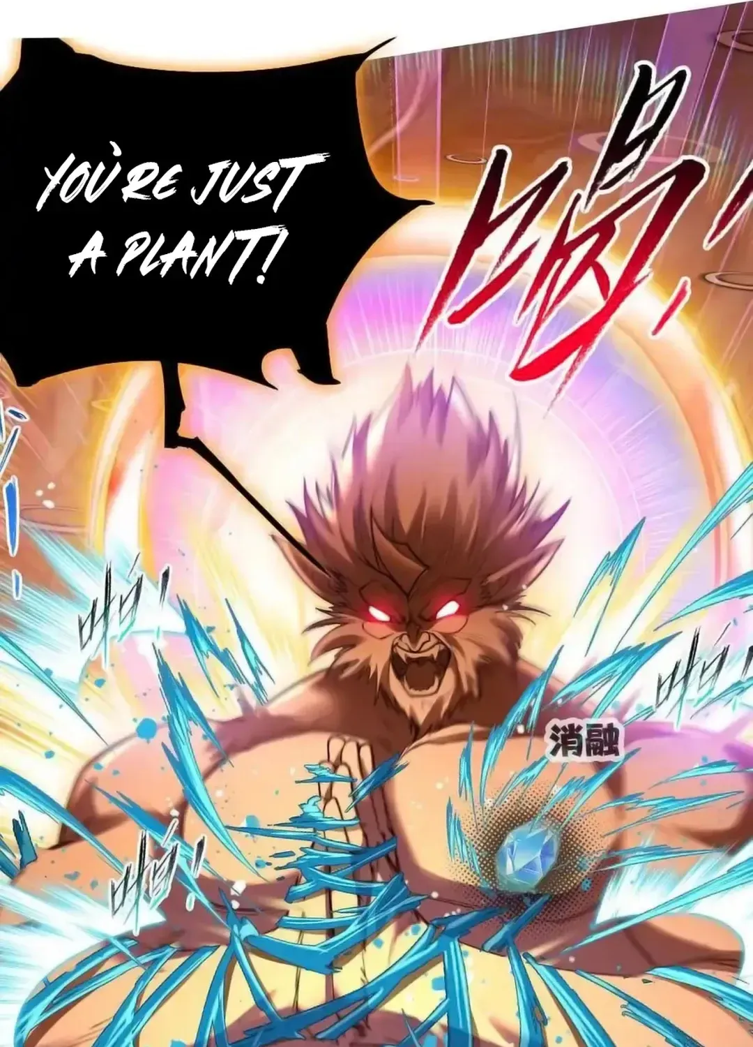 Read Dou Luo Da Lu chapter 344.2 image 44 on Lezhin