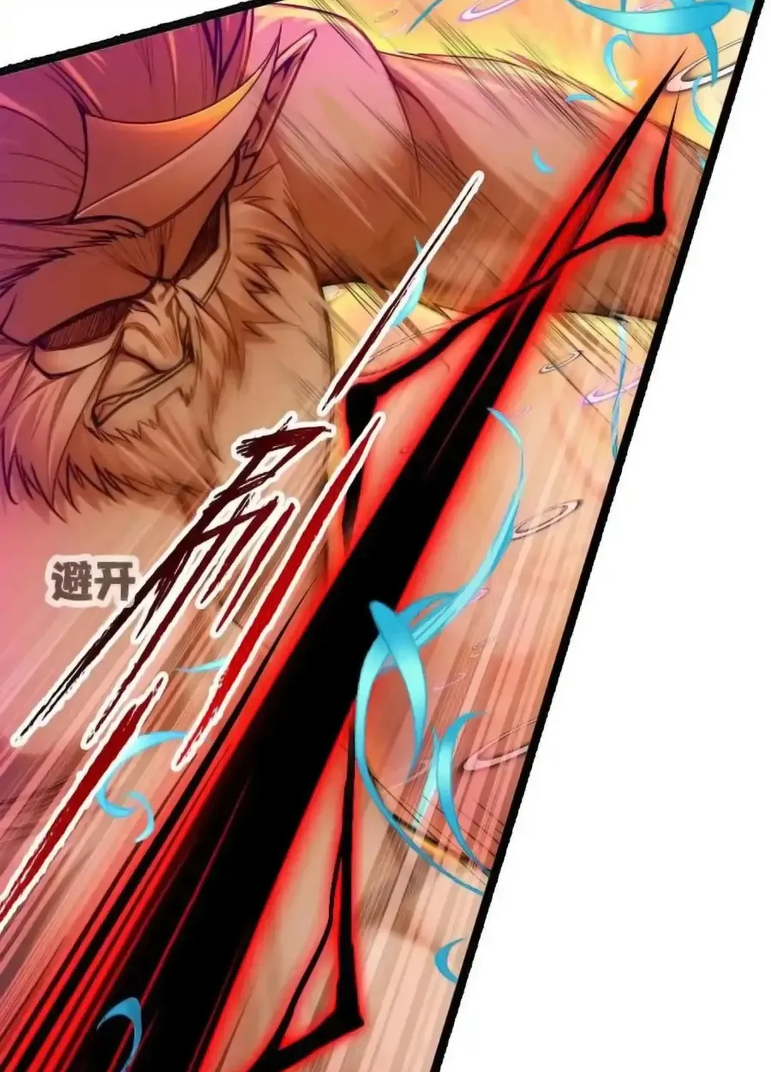 Read Dou Luo Da Lu chapter 344.3 image 10 on Lezhin