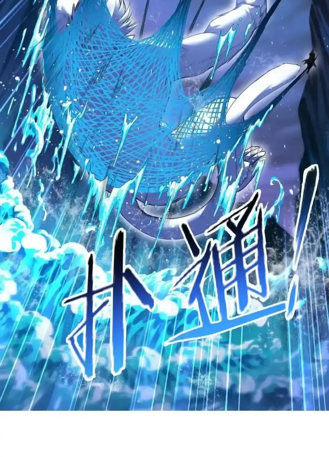 Read Dou Luo Da Lu chapter 344.3 image 29 on Lezhin