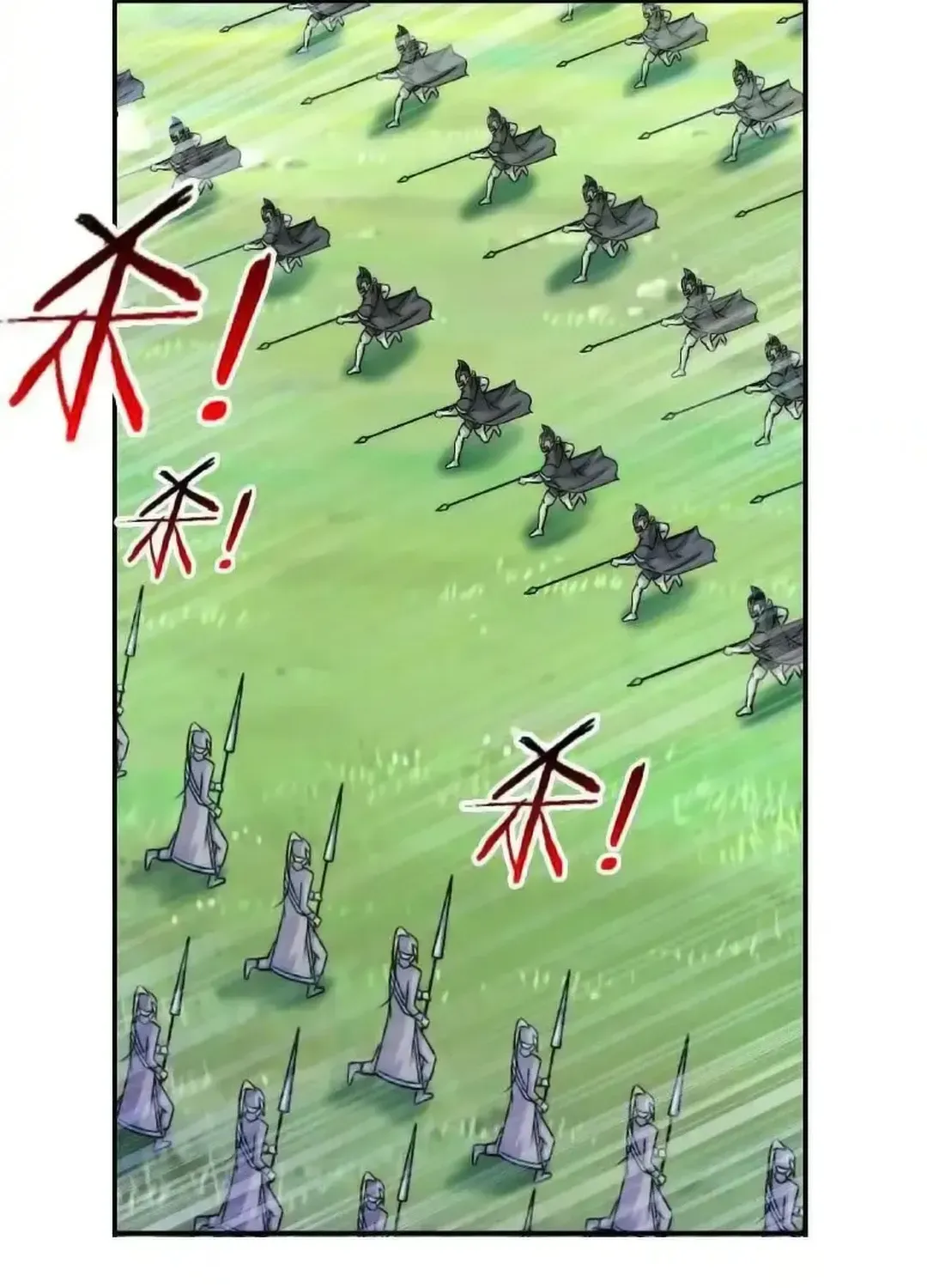 Read Dou Luo Da Lu chapter 345.1 image 22 on Lezhin
