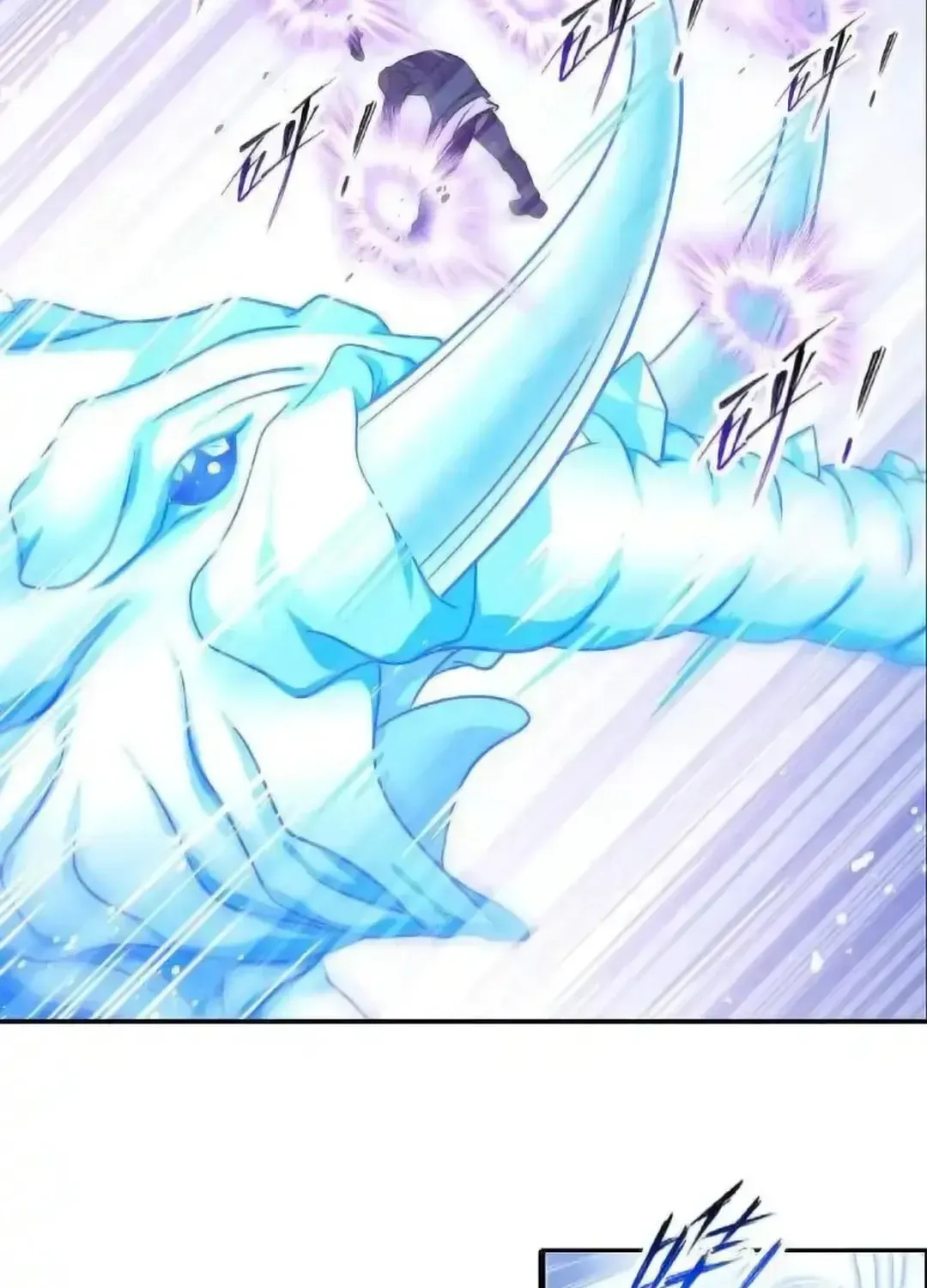 Read Dou Luo Da Lu chapter 345.1 image 32 on Lezhin