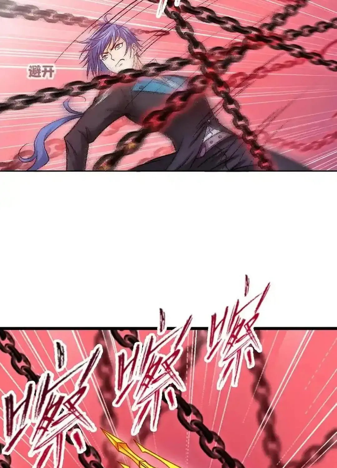 Read Dou Luo Da Lu chapter 346.1 image 37 on Lezhin