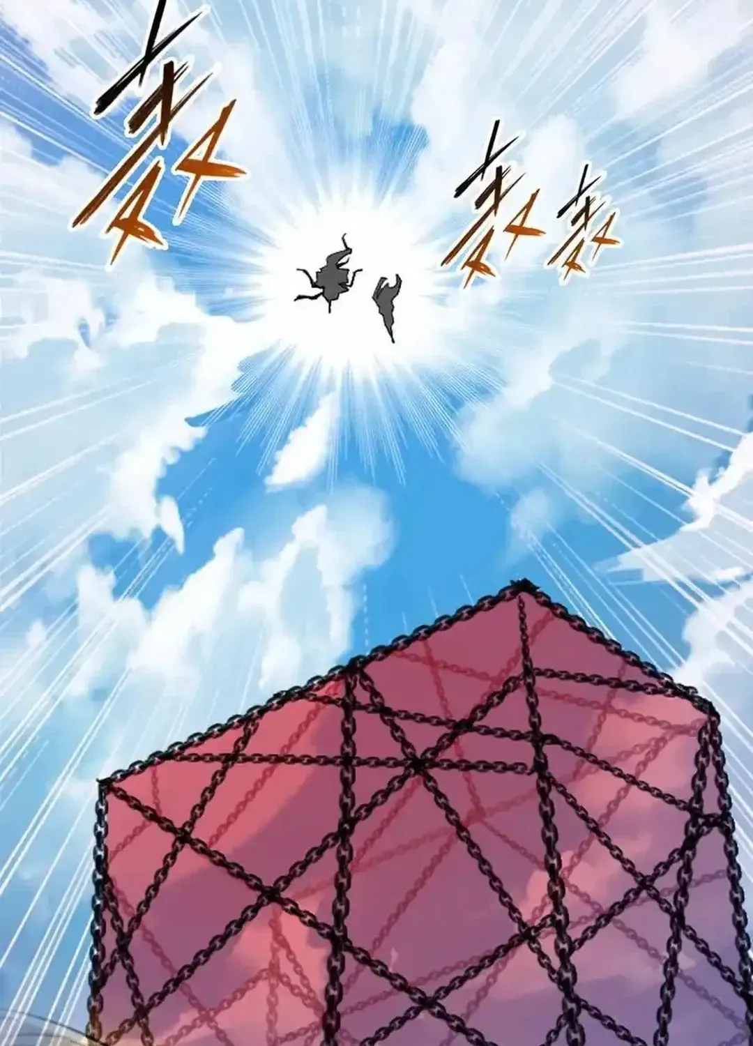 Read Dou Luo Da Lu chapter 346.1 image 53 on Lezhin