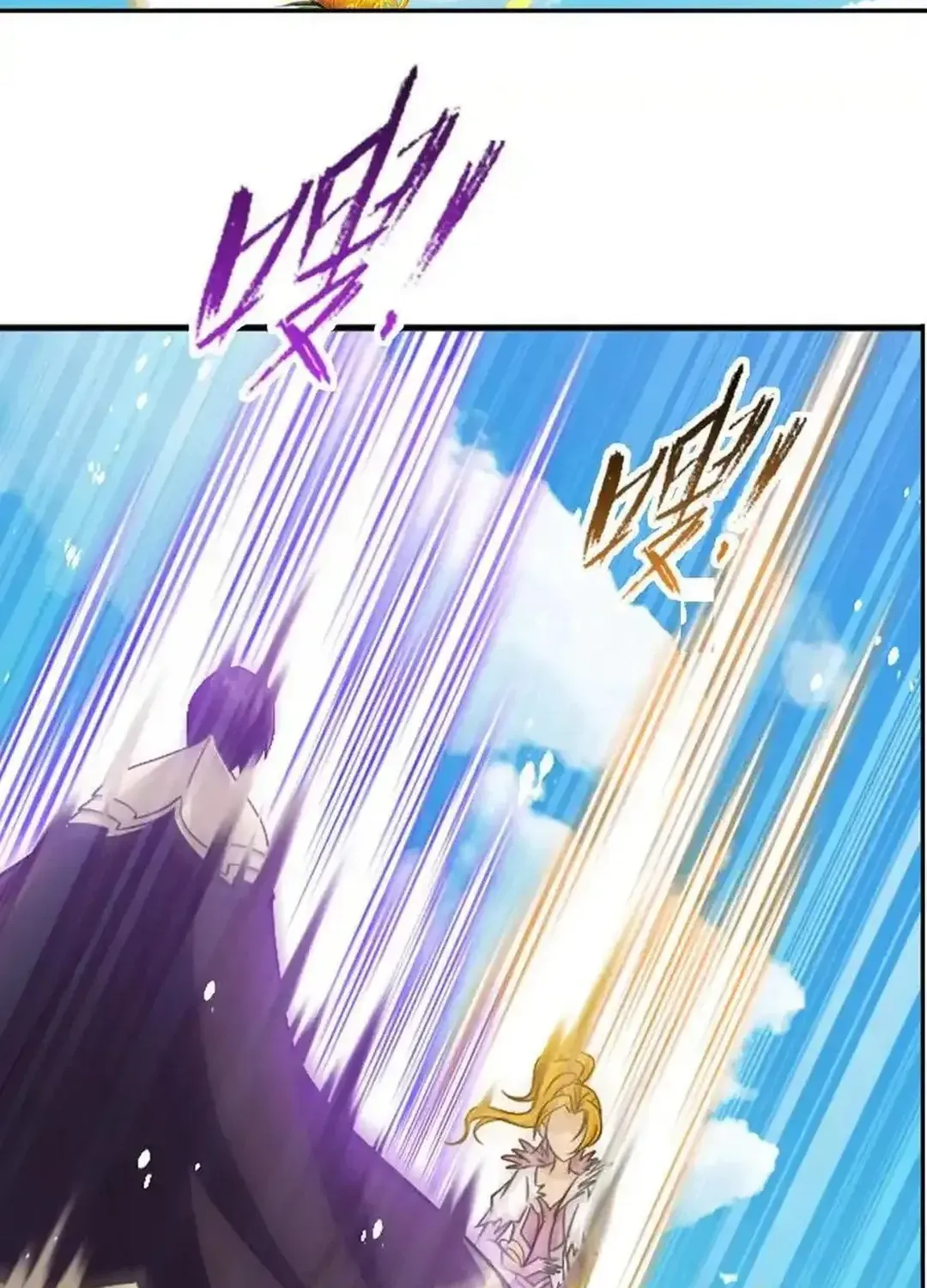 Read Dou Luo Da Lu chapter 346.2 image 30 on Lezhin
