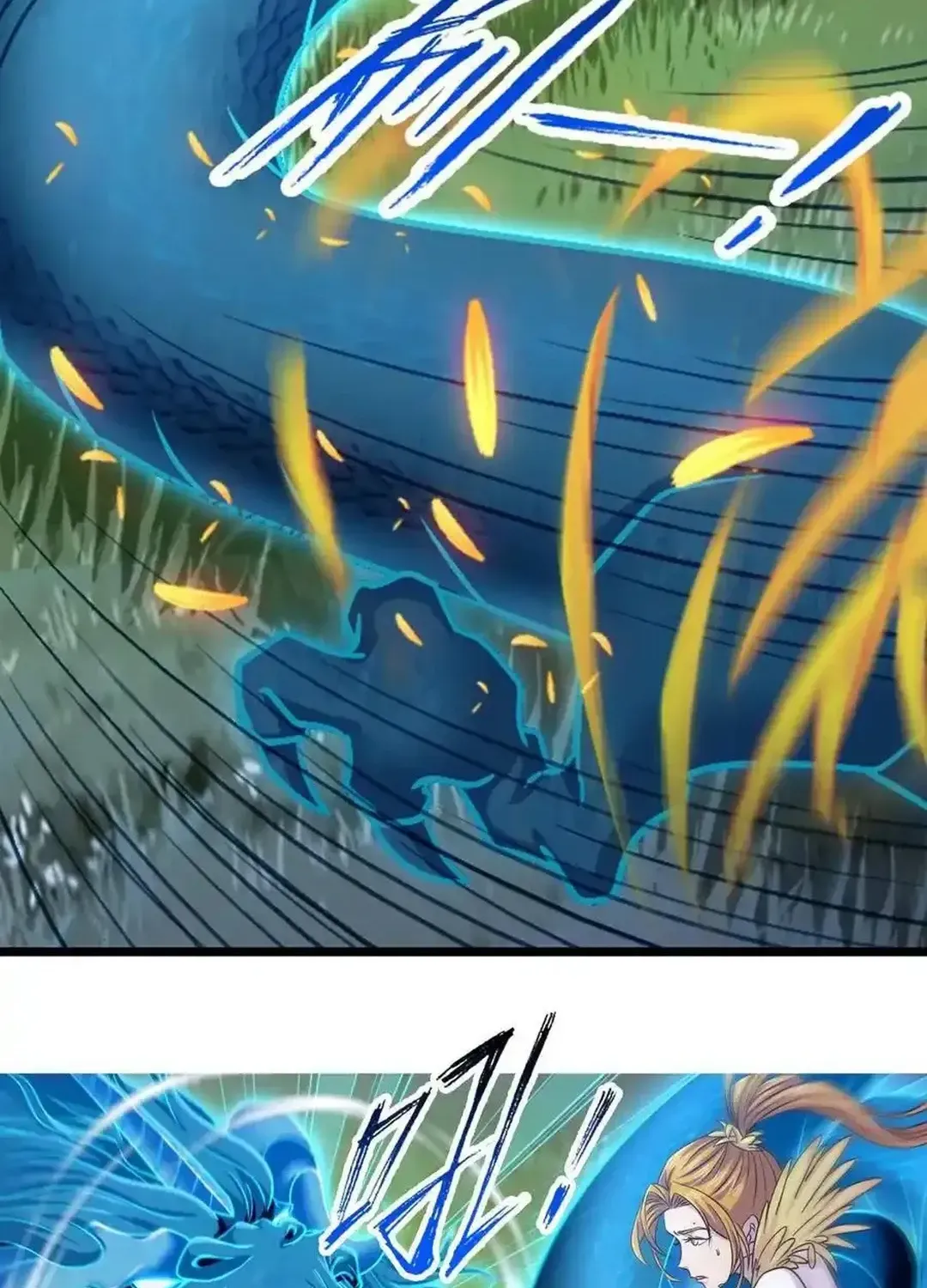 Read Dou Luo Da Lu chapter 347.1 image 28 on Lezhin
