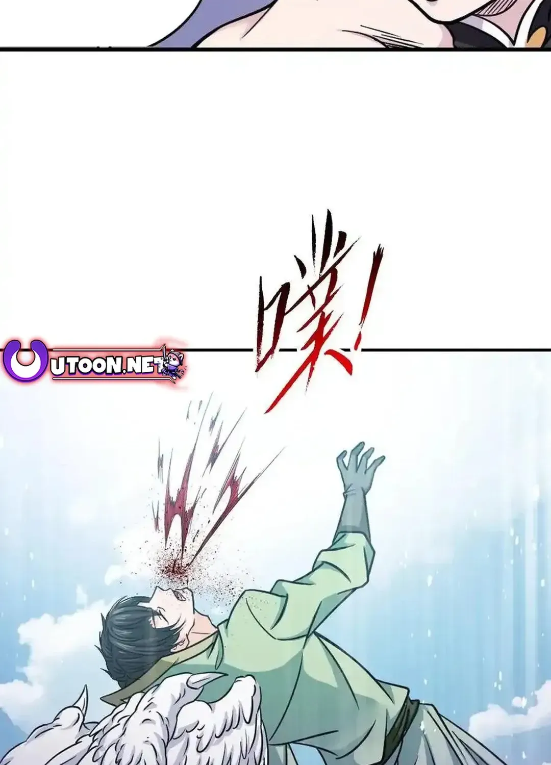 Read Dou Luo Da Lu chapter 347.2 image 25 on Lezhin