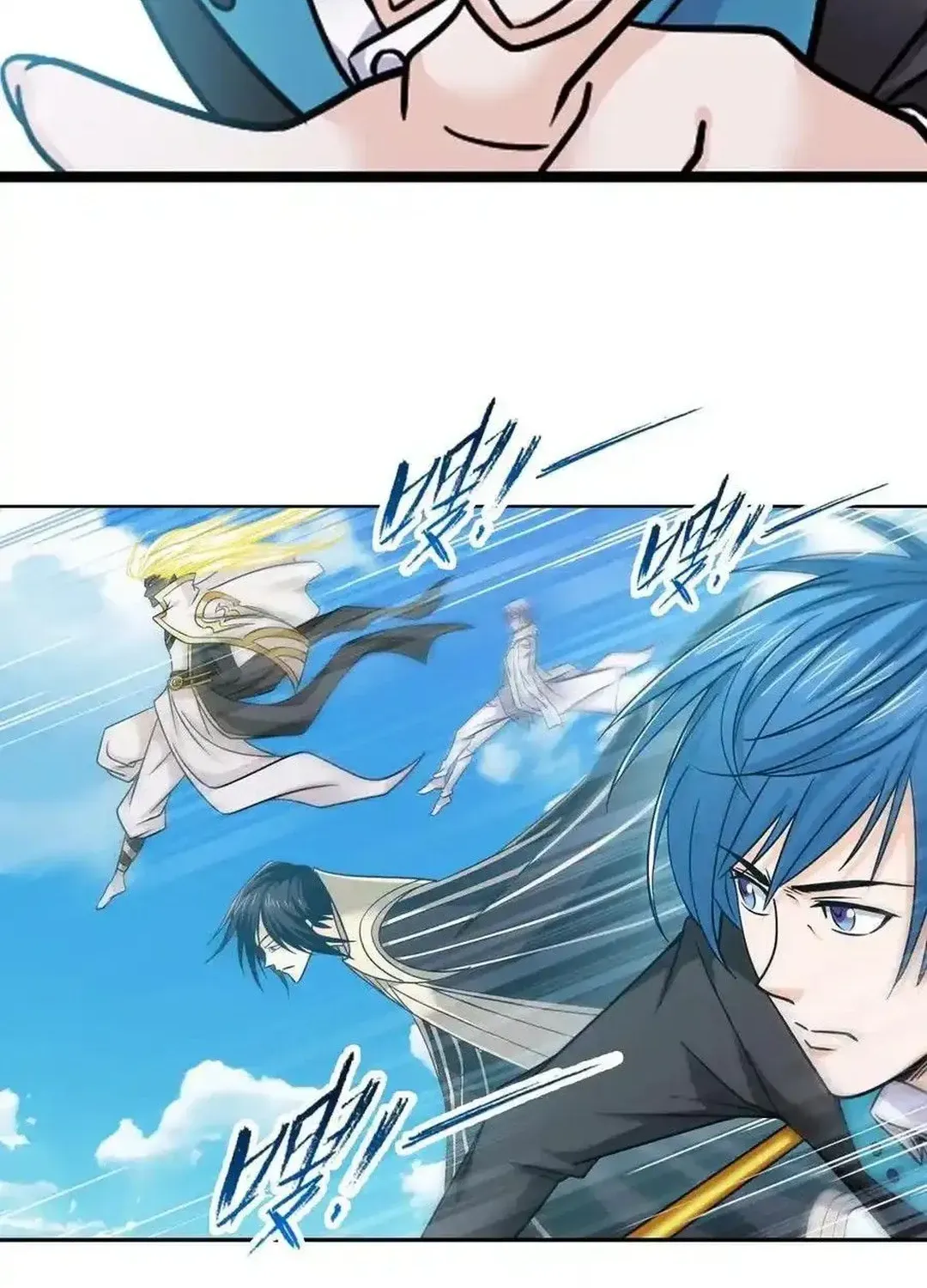 Read Dou Luo Da Lu chapter 347.2 image 42 on Lezhin